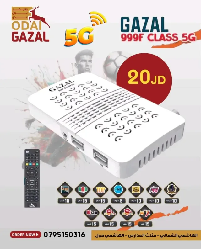 ,ابو زهدي لمواد البناء 5