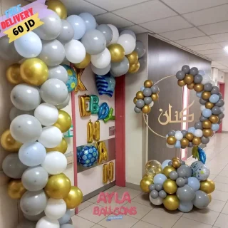 AYLA BALLOONS 3