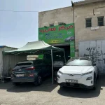 مركز هايبرد