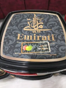 معسل اميراتي 2