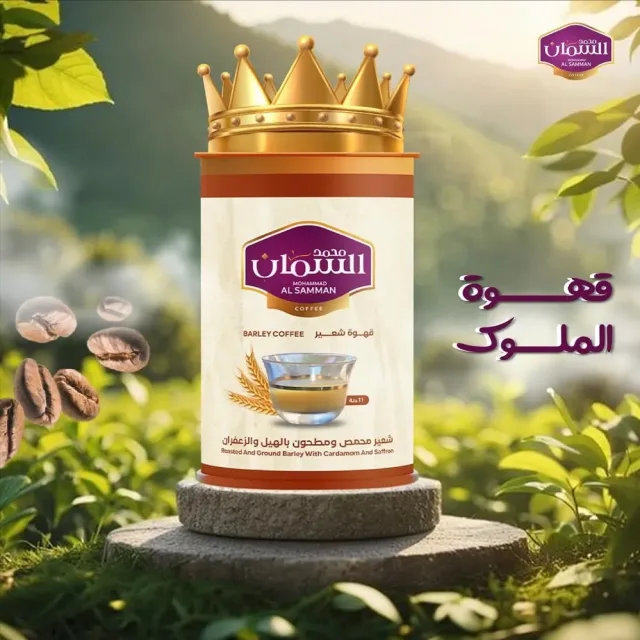 بن محمد السمان 5