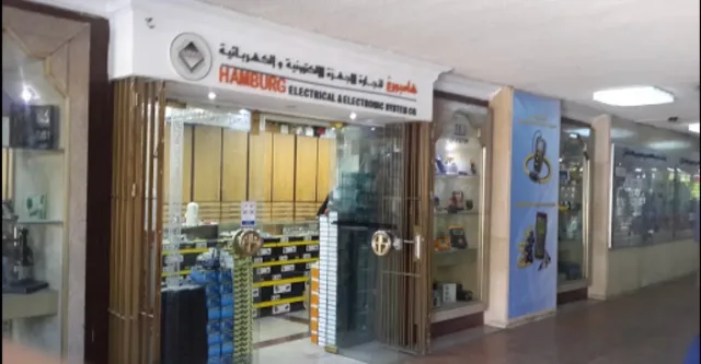 Hamburg Trading Electronic and Electrical Co 4