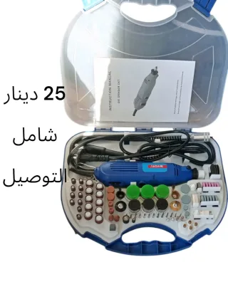 درمل