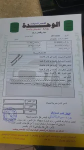 هونداي اي تن 2014 للبيع