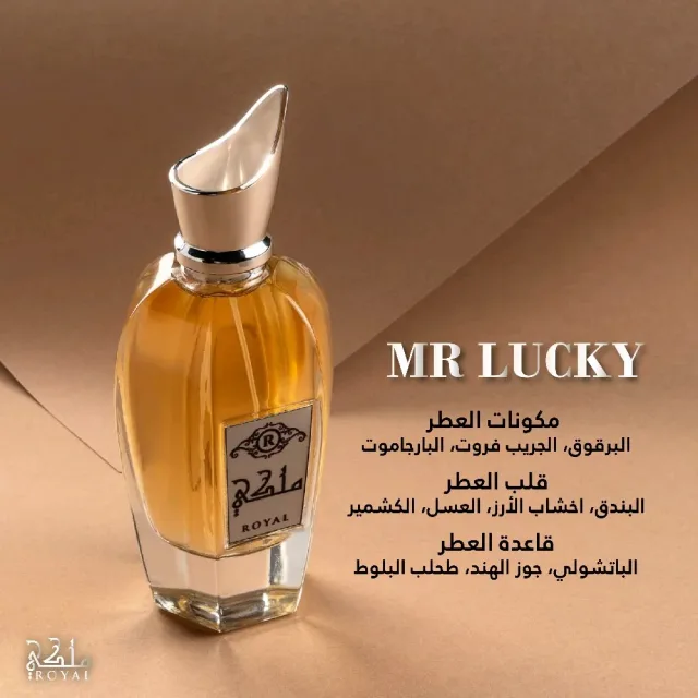 Royal Perfum 10
