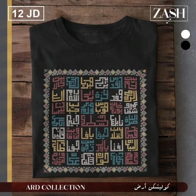 zash-زاش 3