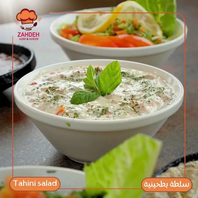 ملحمة ومشاوي عزمي واديب زاهدة 18