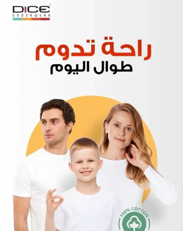 قطن 12