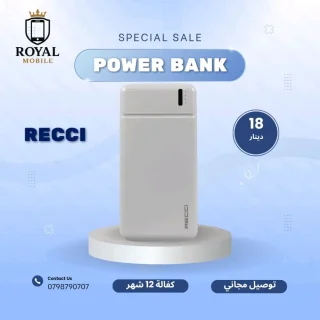 Power Bank 5