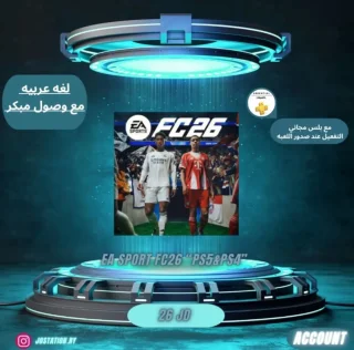 fc26 2