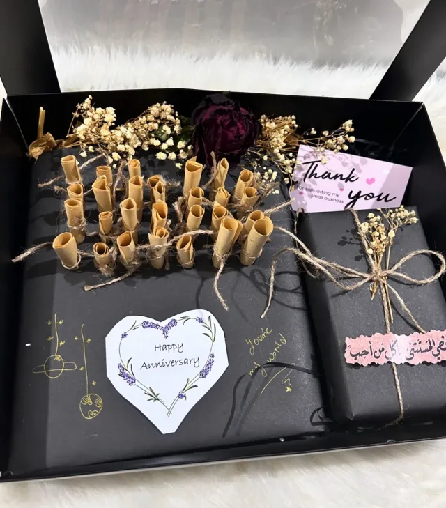 ركن الهدايا Gifts Corner 7