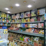 سوبر ماركت عباد الرحمن