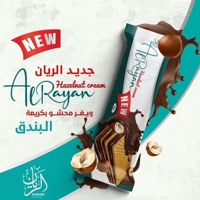 الريان 11