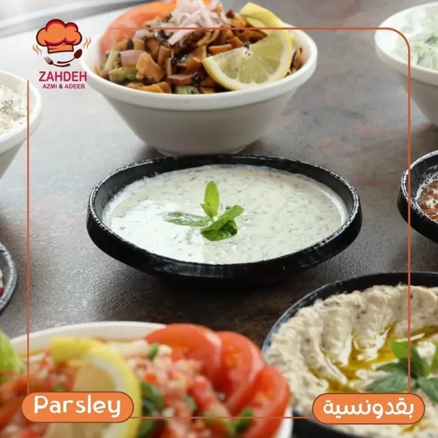ملحمة ومشاوي عزمي واديب زاهدة 20