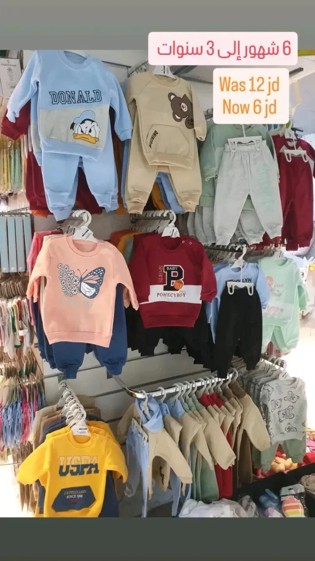 Babydola jo 4