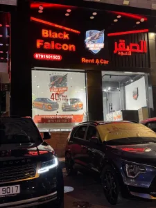 الصقر الاسود لتأجير السيارات 2