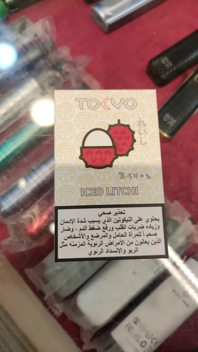 quit smoking 8