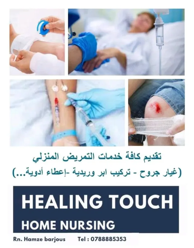 healing touch 2