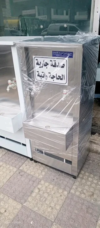 مبرد ماء ستانلس ستيل /سبيل / صدقة جارية