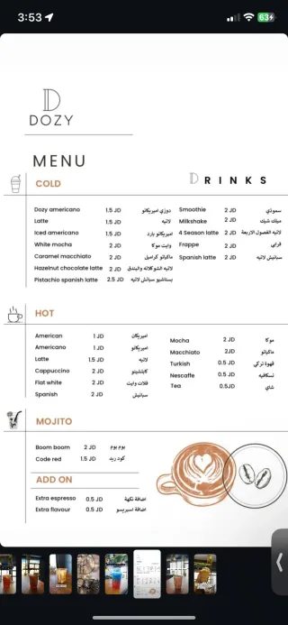 Dozy coffee house 5