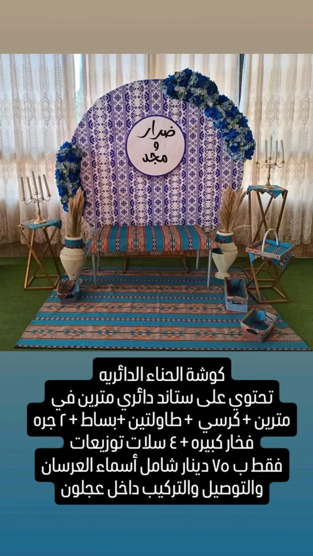 Eyasco Shop اياسكو شوب 10