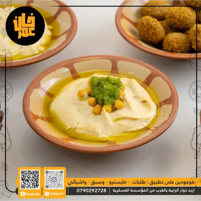 مخبز ومطعم خان عمر 5