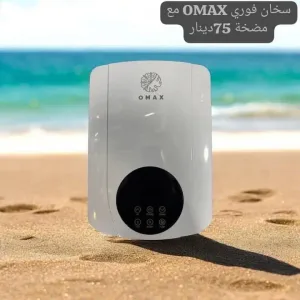 جهاز تسخين مياه فوري 13