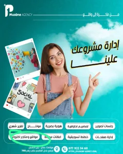 خدمات تسويق الكتروني وانشاء حملات اعلانية وتصميم فوتوغرافي