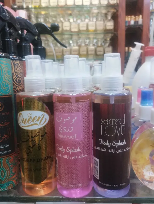 عطور المصري 5