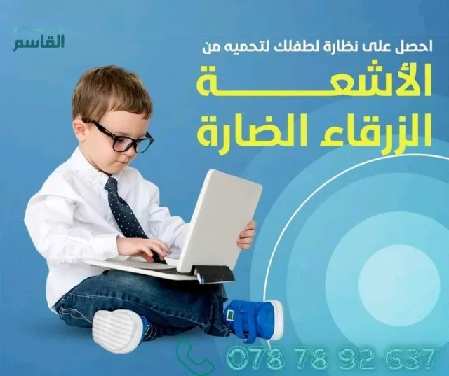 القاسم اوبتكس 4