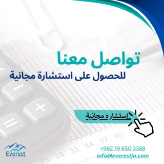Accounting and Tax Services 2