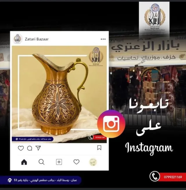 بازار الزعتري التحف الشرقية 14