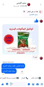 لحوم دواجن خضار مجمد جميع اصناف المأكولات البحرية 2