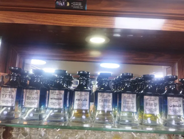 عطور المصري 15