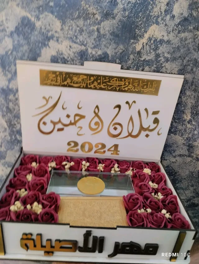 خشبنجي 5
