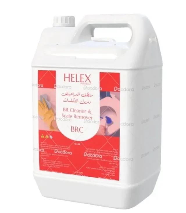 HELEX Cleaning Solutions حلول تنظيف مبتكرة 2