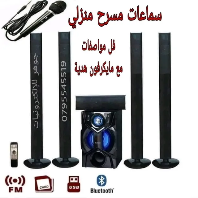 جوهر للإلكترونيات 3