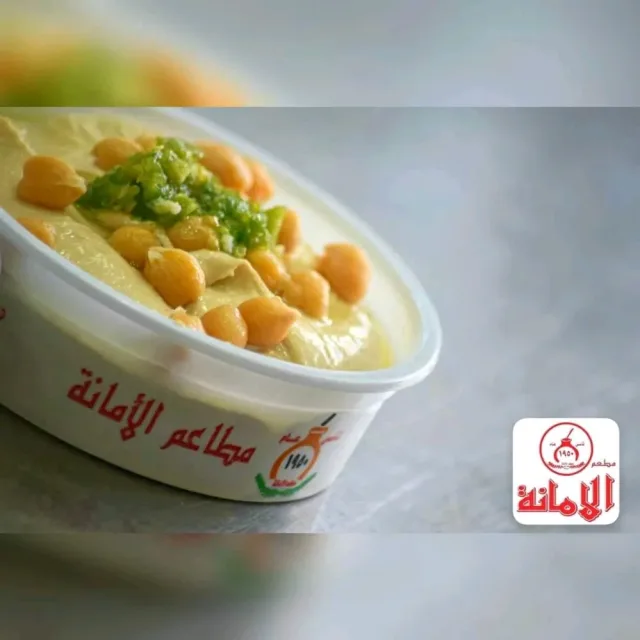 مطاعم الأمانة - Alamaneh Restaurants 4