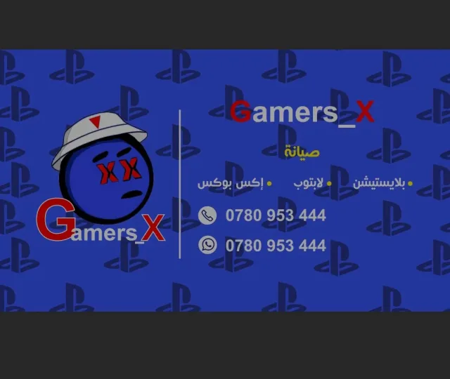 Gamers-X 2