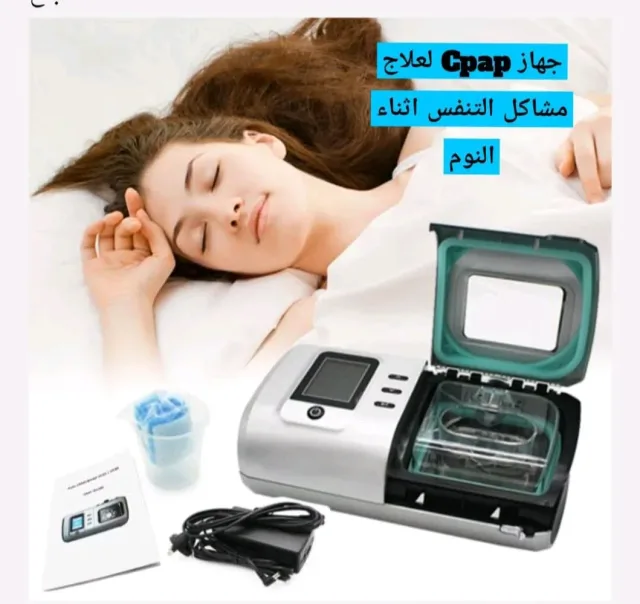 الريان للخدمات الطبية والتمريضية 14
