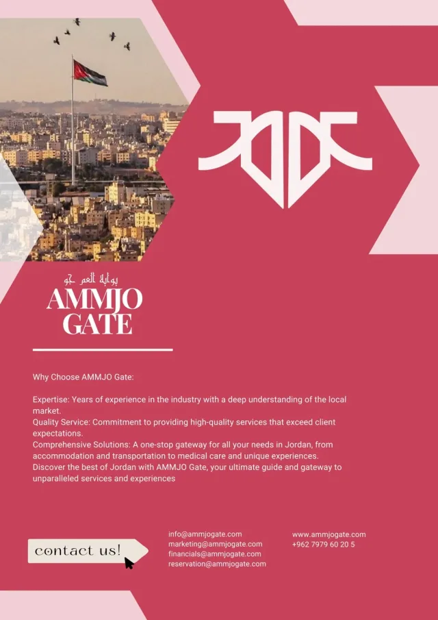 AMMJO GATE 14