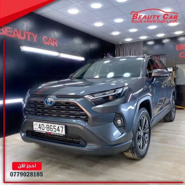 Beauty Car بيوتي كار للعناية بالمركبات 11