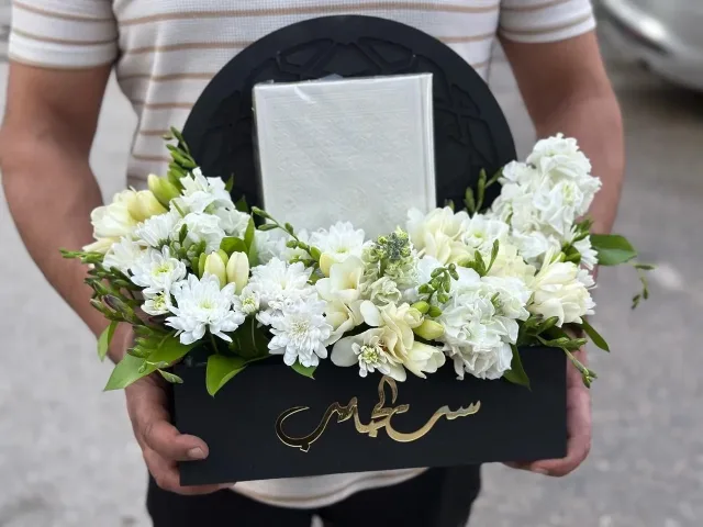 ازهار الباشا 4
