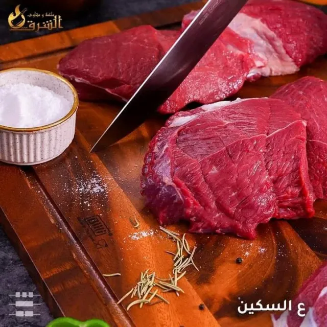 ملحمة ومشاوي الشرق (البطران) 10