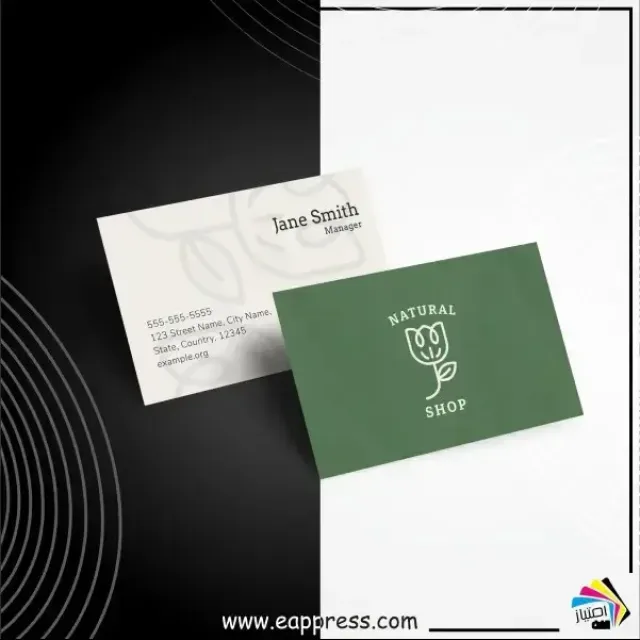 مطبعة امتياز الفن 9