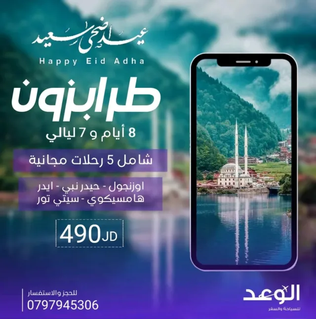 ESSO MEDIA لخدمات التصميم وإدارة مواقع التواصل الاجتماعي