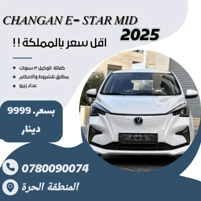 معرض الوسام للسيارات 2