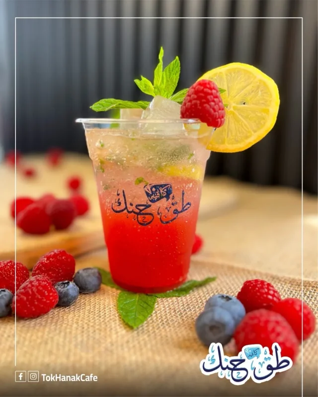 Tok Hanak Cafe  كافيه طق حنك 4