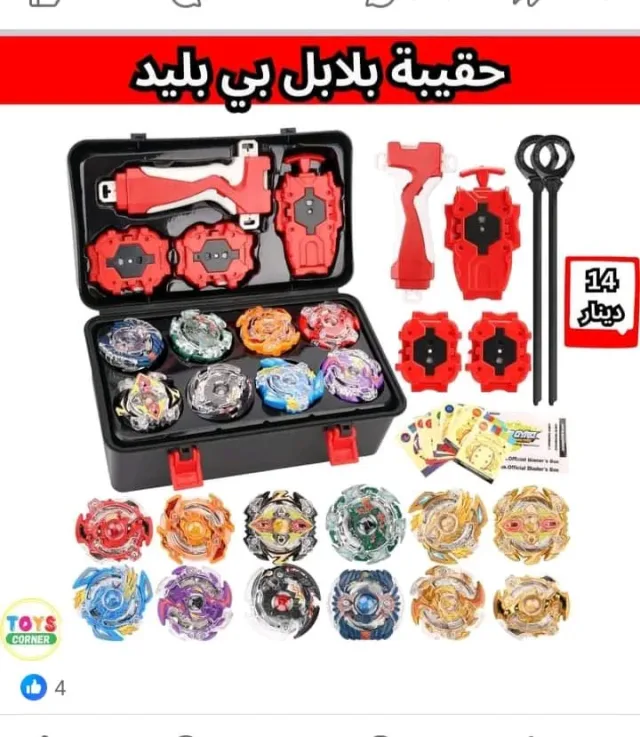 ركن الألعاب 14