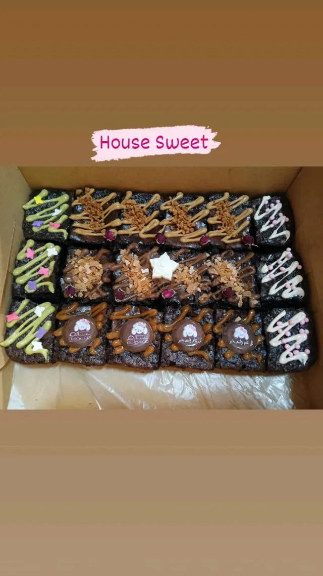 House Sweet 15